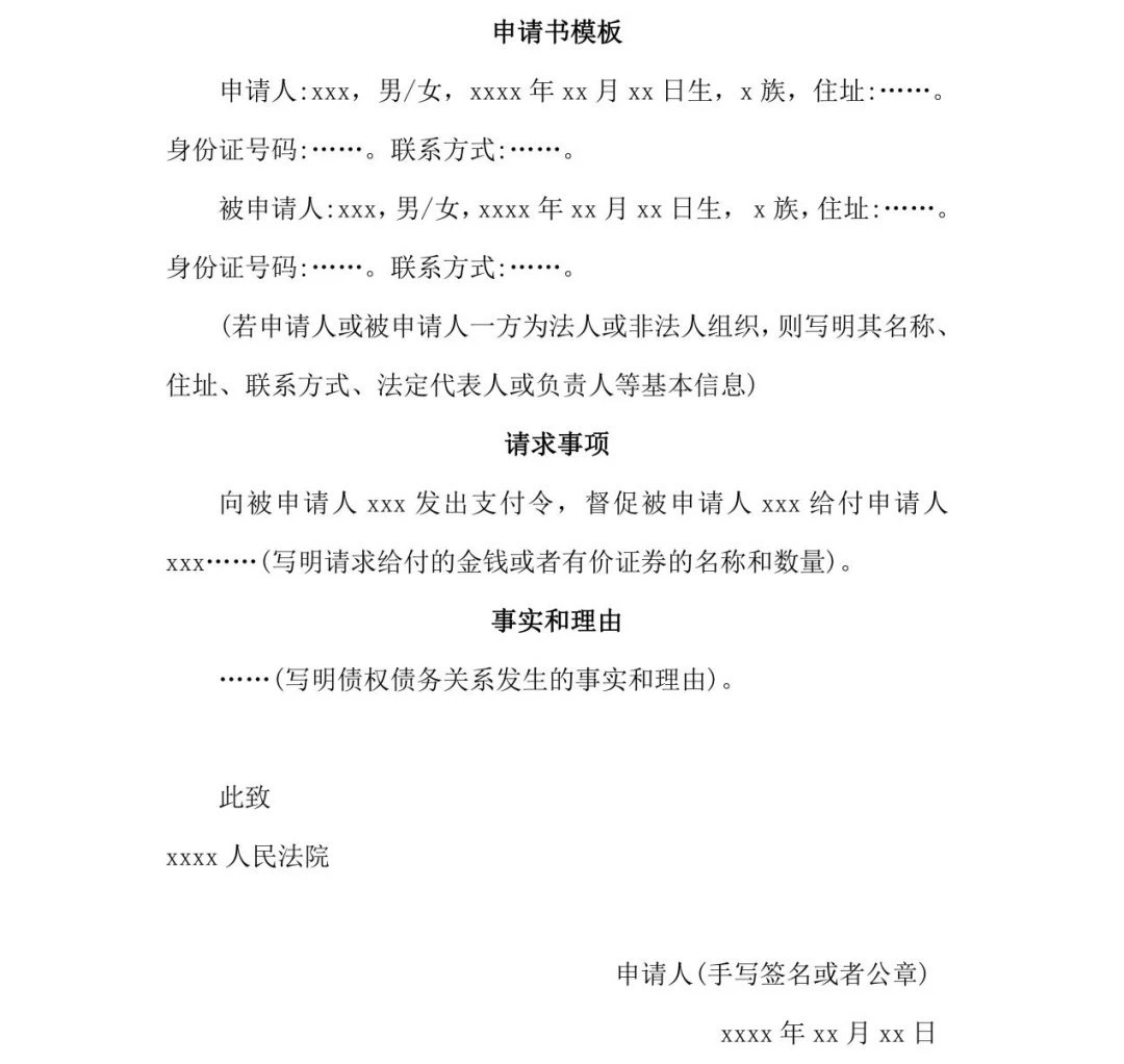 【企业动态】大参林新增1件法院诉讼，案由为租赁合同纠纷