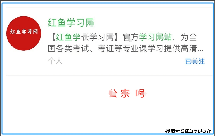 宁夏国有资产投资控股集团高级顾问赵其宏接受审查调查