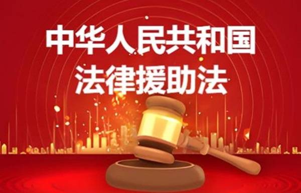 【法律援助】新巴尔虎右旗召开提升法律援助服务质量调度会