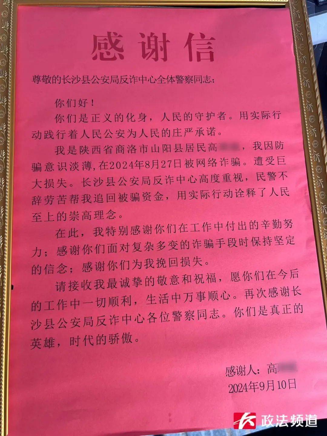 万达信息新注册《万达信息城市操作系统-城市案件分派处置系统软件V4.0》项目的软件著作权