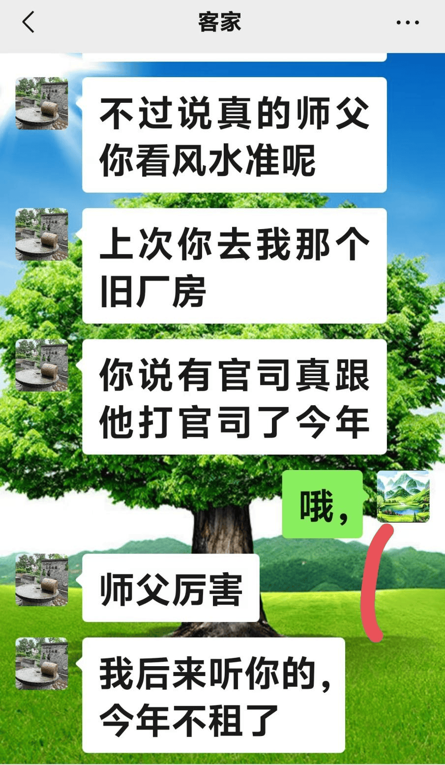 近日，北京。小伙入职两天拒绝周末加班被辞退，历时1年多和公司连打五场官司...