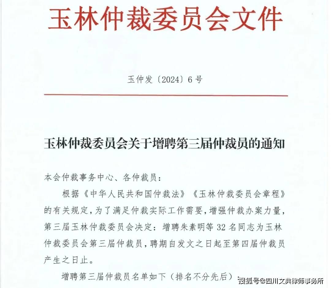 在与对方交涉时录像取证是否侵权？闪电律师团在线答疑