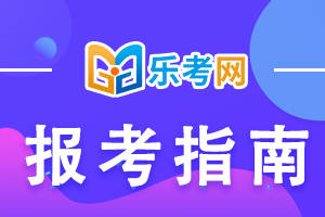 北京点趣教育科技有限公司:2024年中级经济师各专业区别有哪些