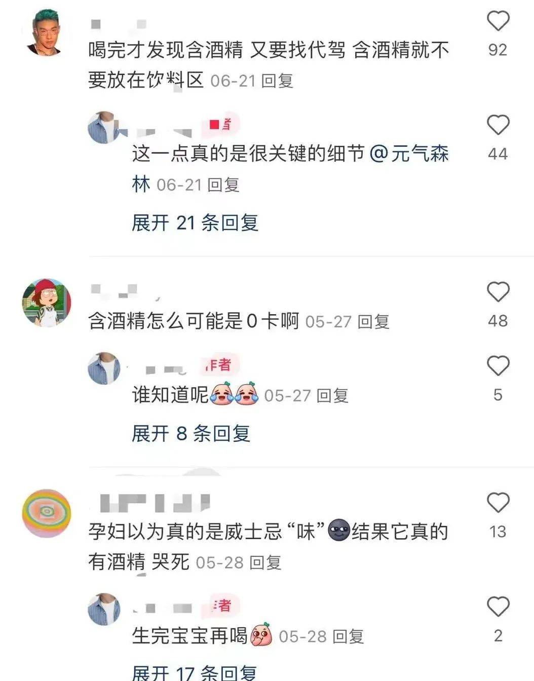 多名退休公职人员酒驾被处分！延边州通报5起党员干部和公职人员酒驾醉驾典型问题