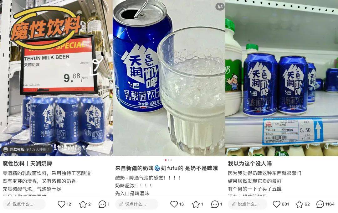 欧洲杯开赛，东莞交警提醒：请勿酒驾！