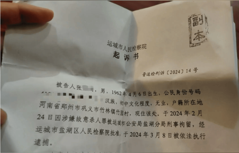 涉案8亿余元！北京警方破获一起利用虚拟币转移资金的地下钱庄案件