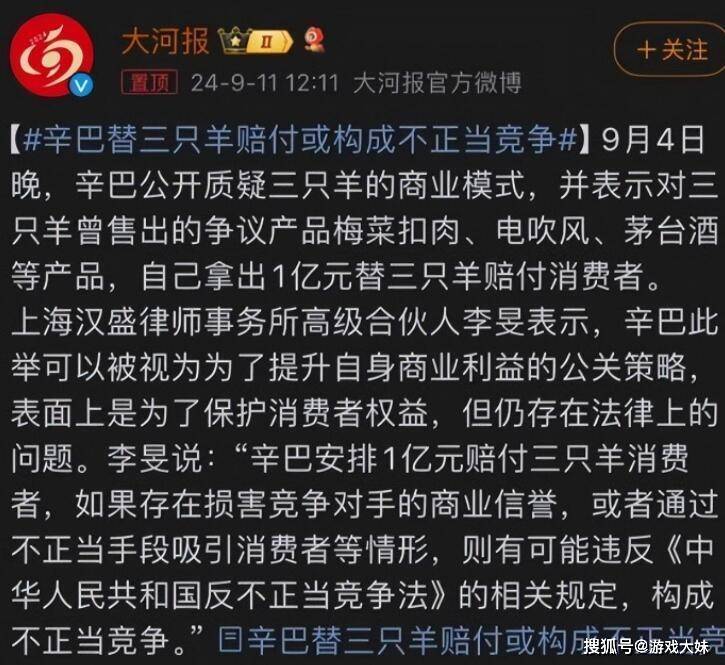 商业拆迁律师：商铺被征收拆迁方不合理补偿是否违反拆迁程序？