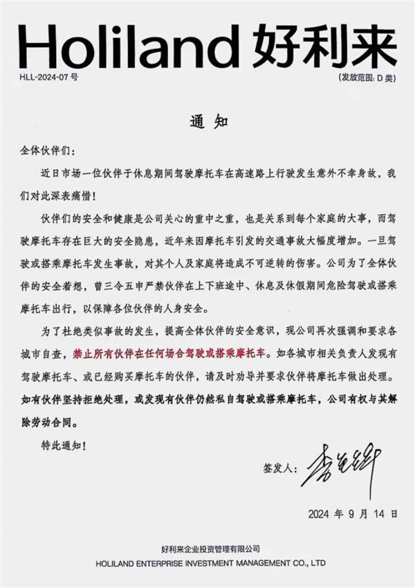 主播沫沫涉敲诈勒索被拘，律师是三只羊请的？律师解读：如属实则违法