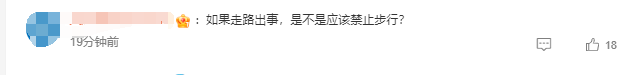 “错换”人生到底是错换还是偷换，律师和医生表示：错换概率为0